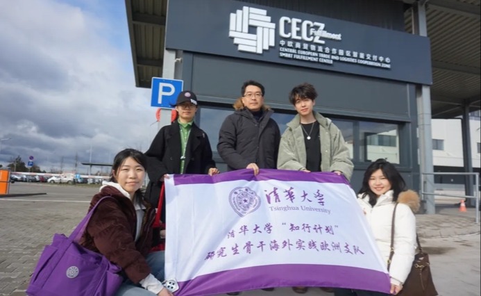 跨越山海察世界脉动 躬行实践显青春担当