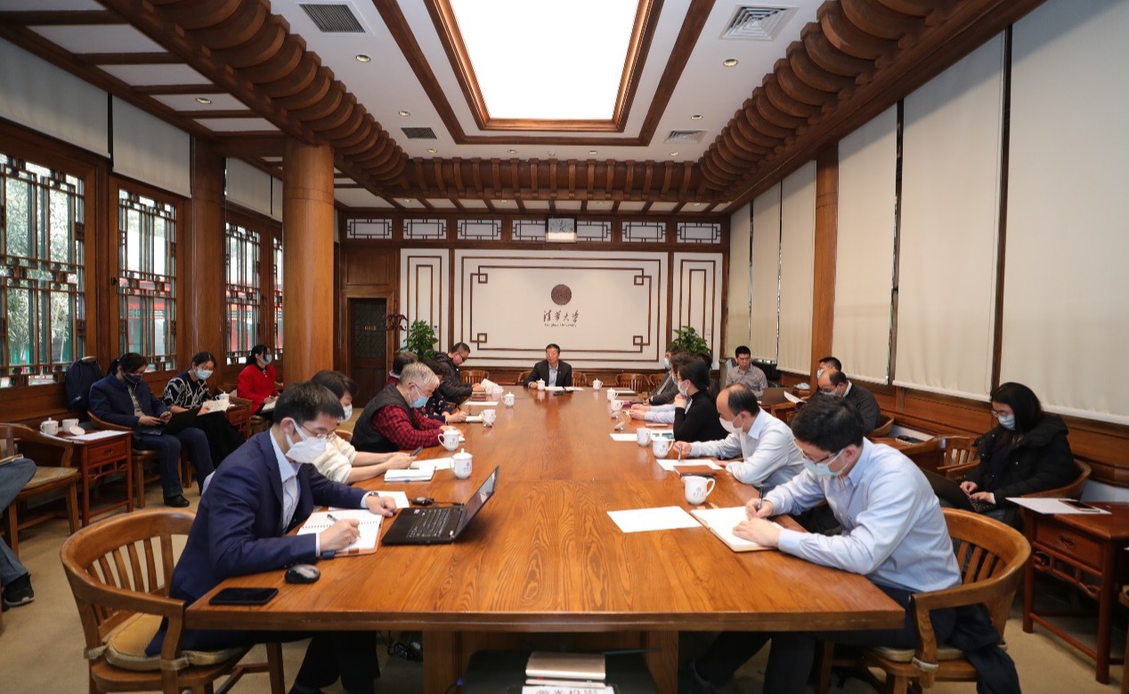 清华大学召开教育教学改革领导小组会议