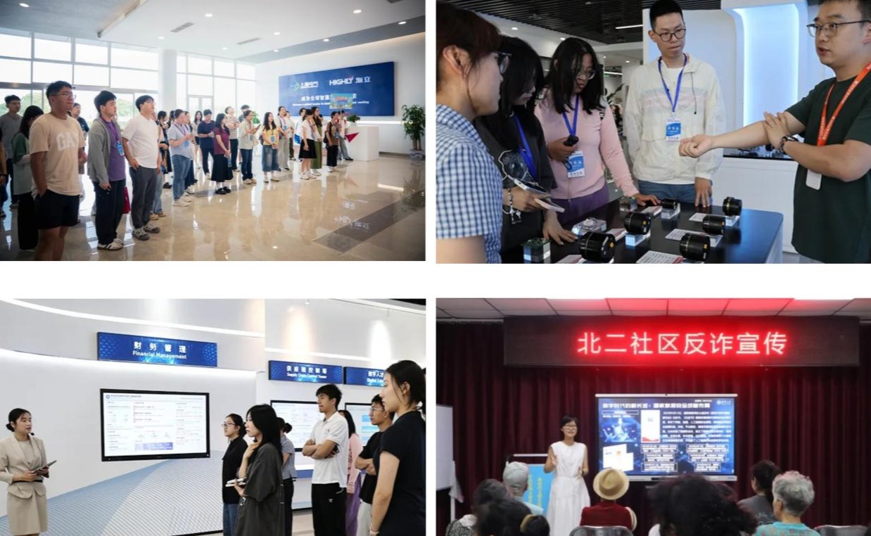 清华大学“初心服务团”2026年暑期社会实践纪实