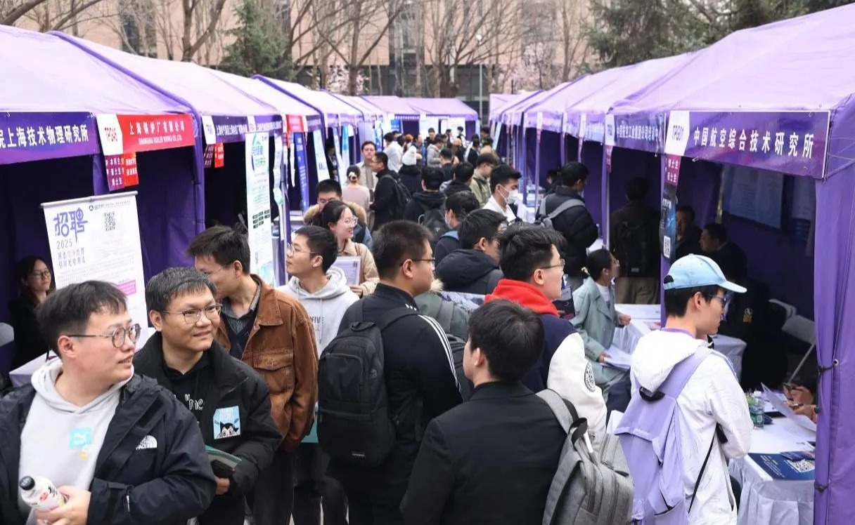 清华大学举办2025届毕业生春季大型就业洽谈会