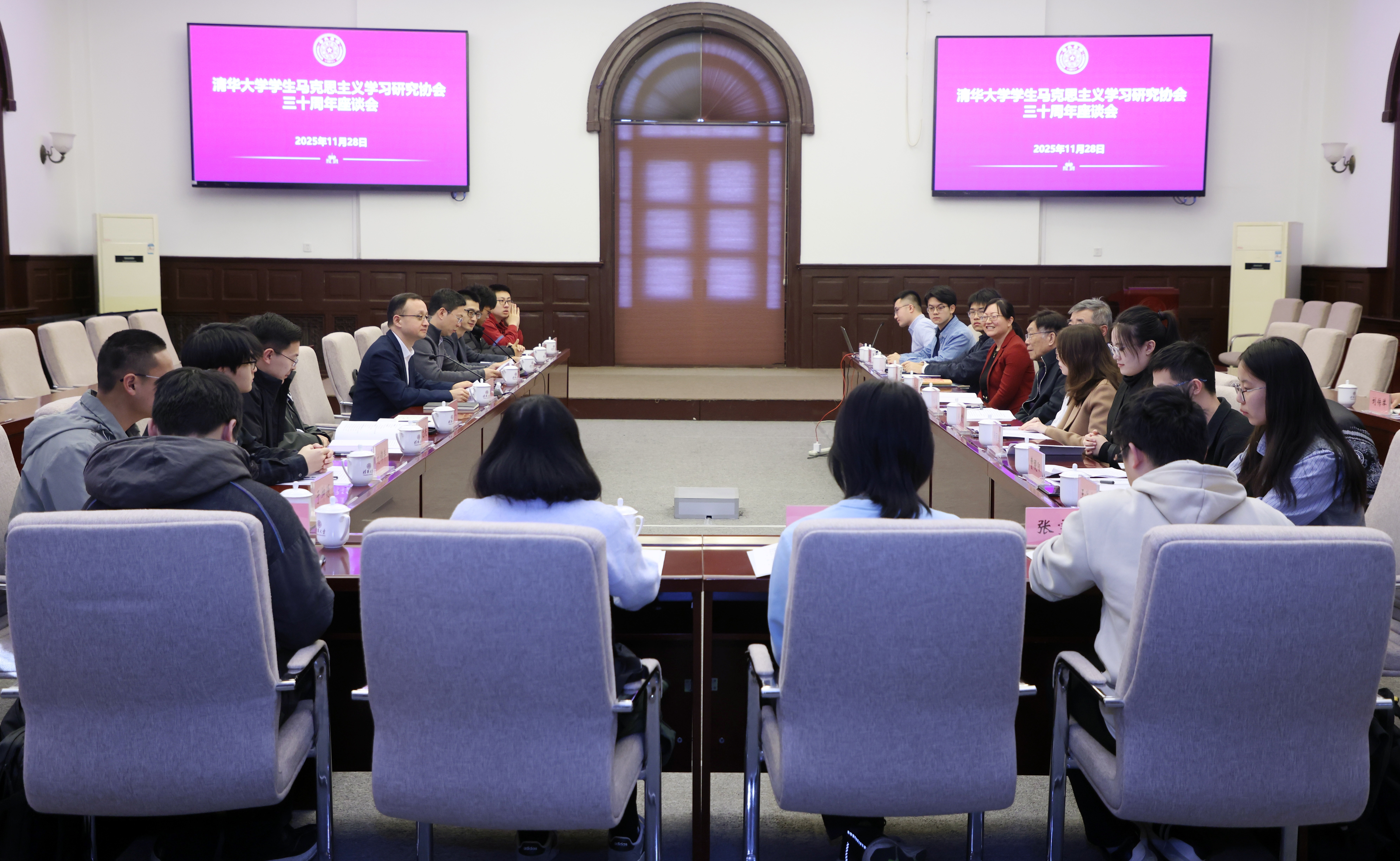 清华大学学生马克思主义学习研究协会成立30周年座谈会举行