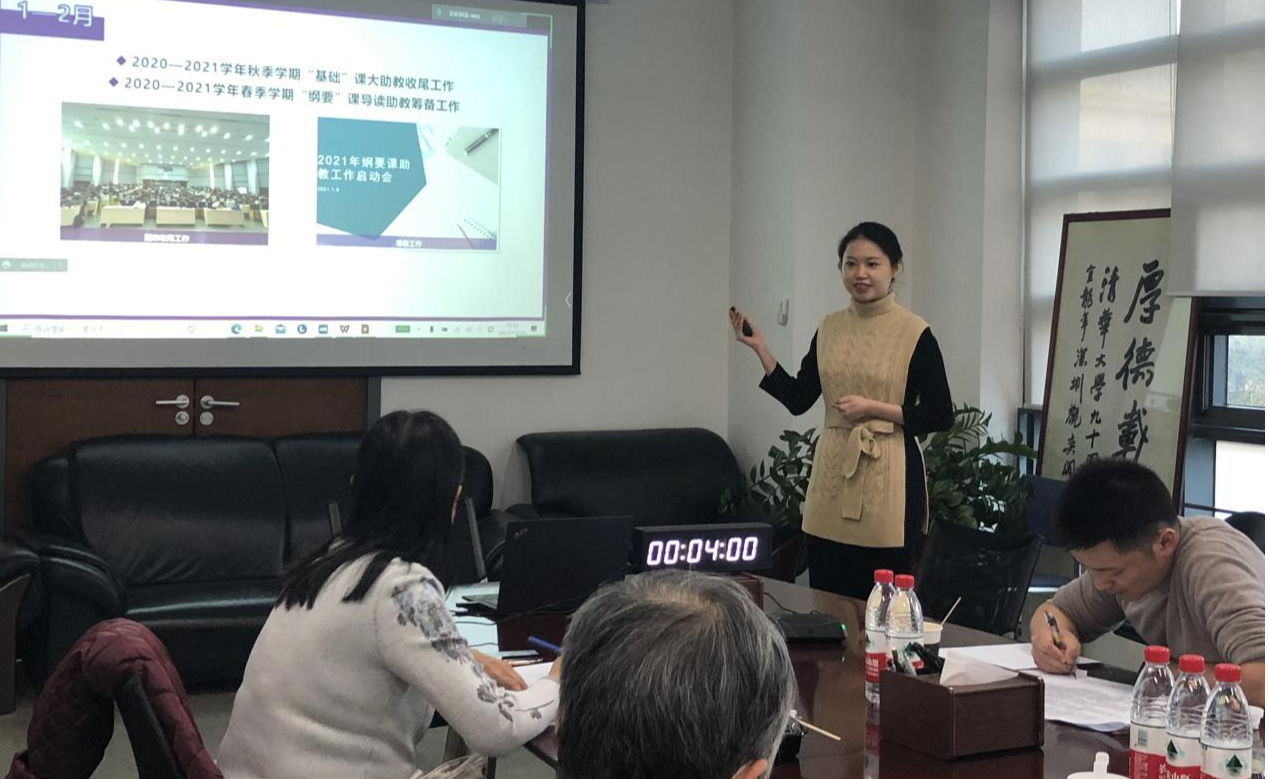 首届本科生基础课团队及思政课团队助教评选结果揭晓