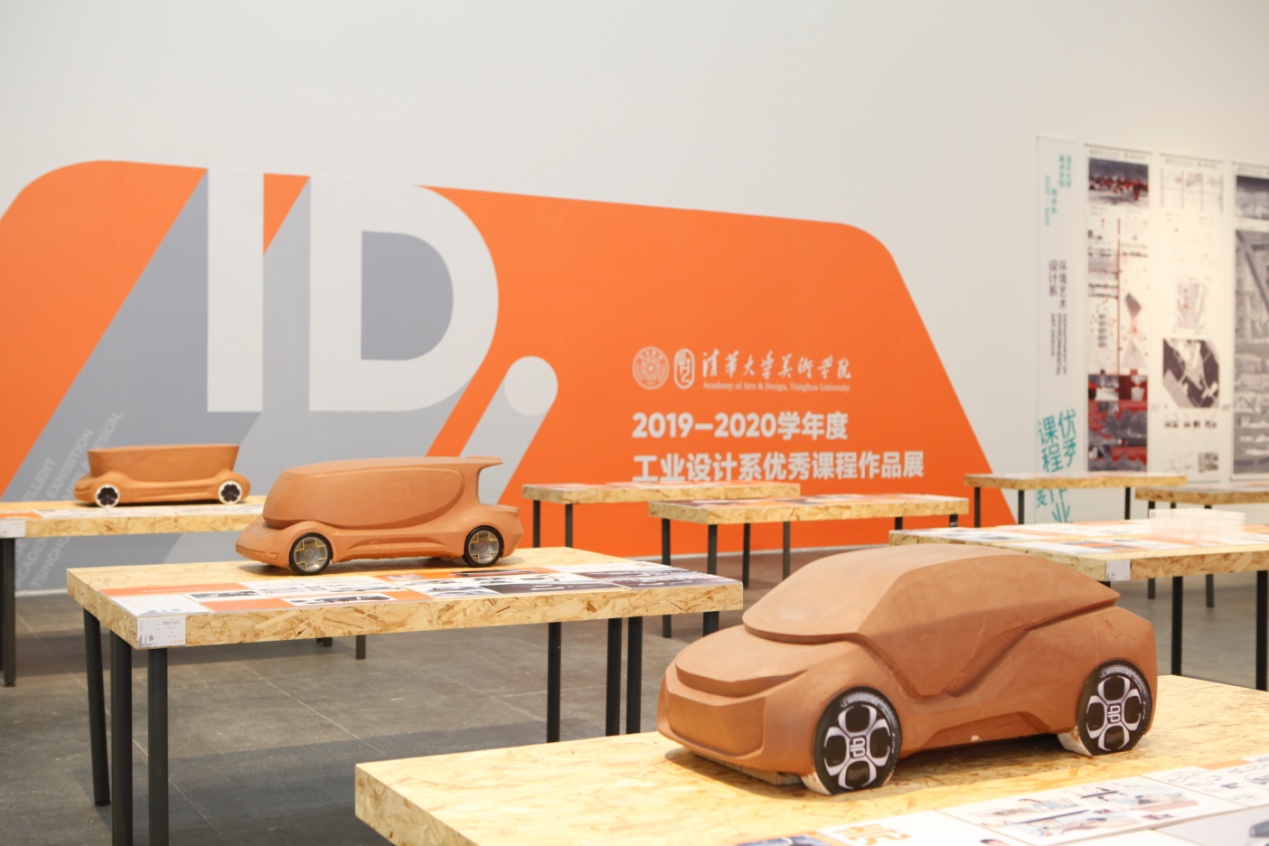 清华大学美术学院年度优秀课程作业展开幕