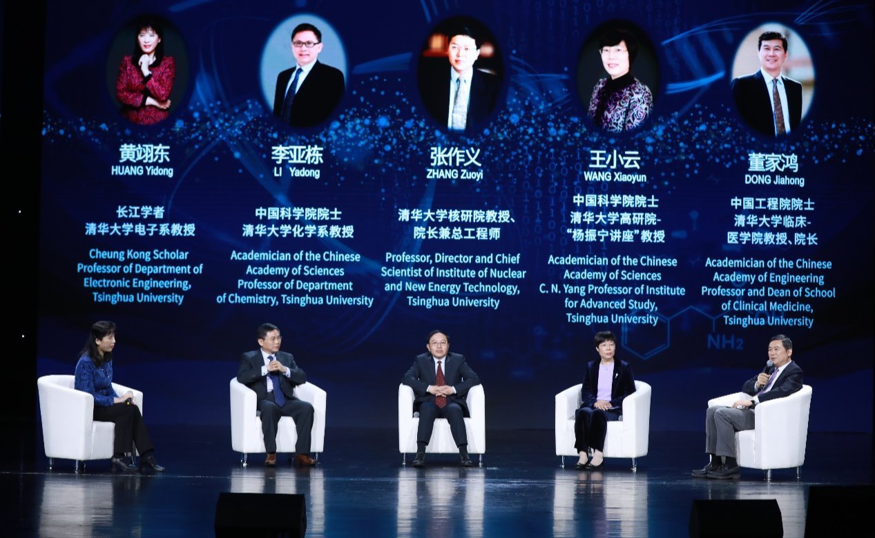 创新如何塑造未来？| 110周年校庆“大学 · 创新”论坛举行