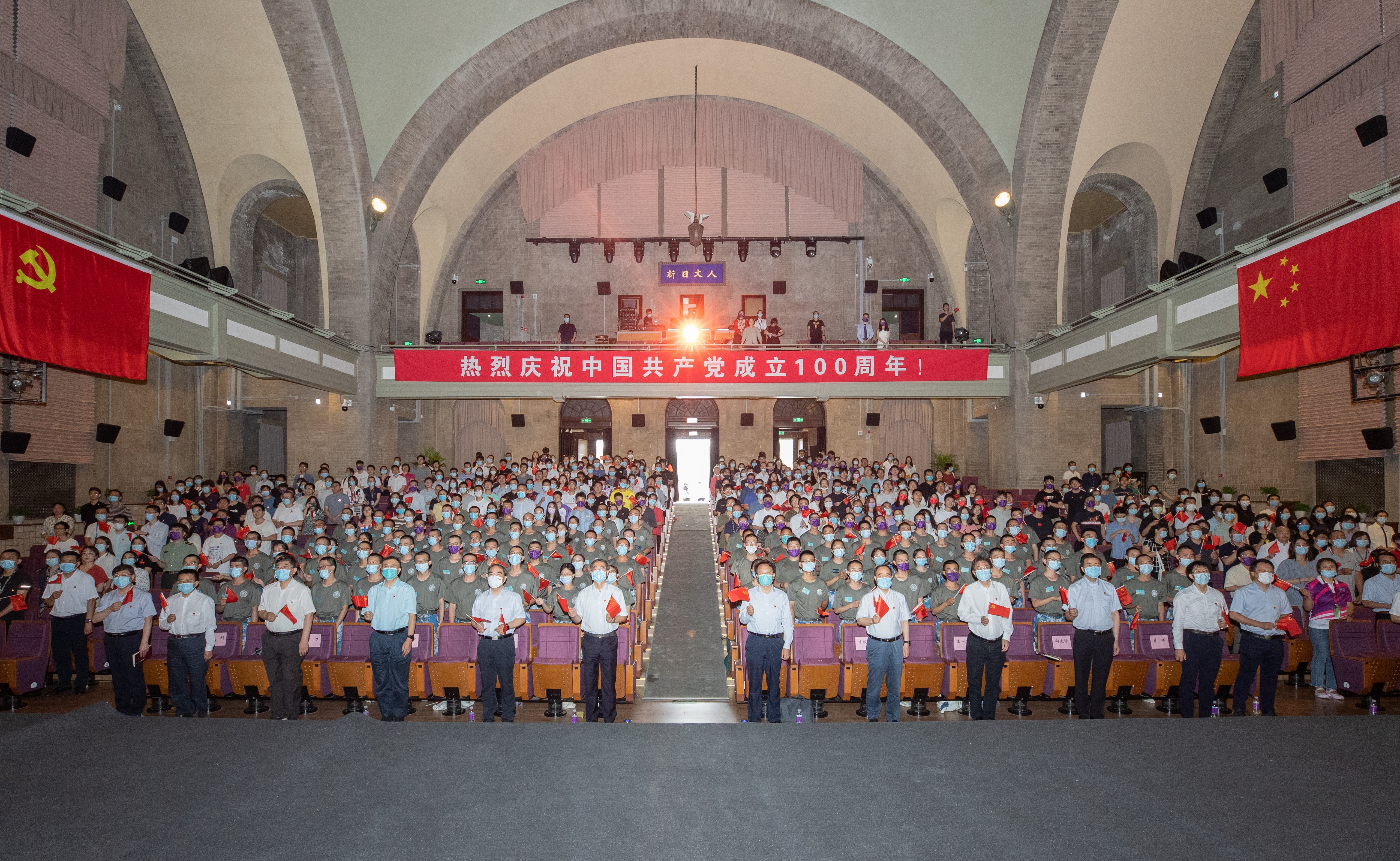清华师生集中收看庆祝中国共产党成立100周年大会