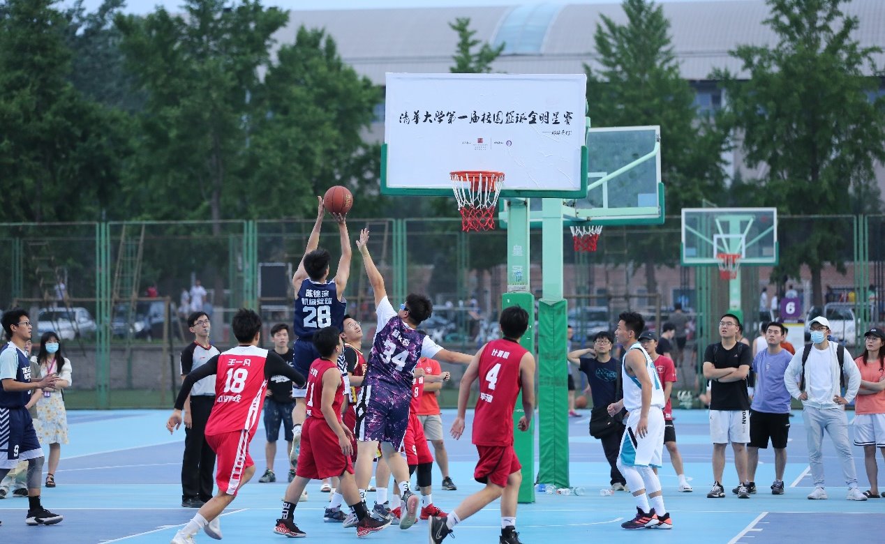 清华大学第一届校园篮球全明星赛成功举办