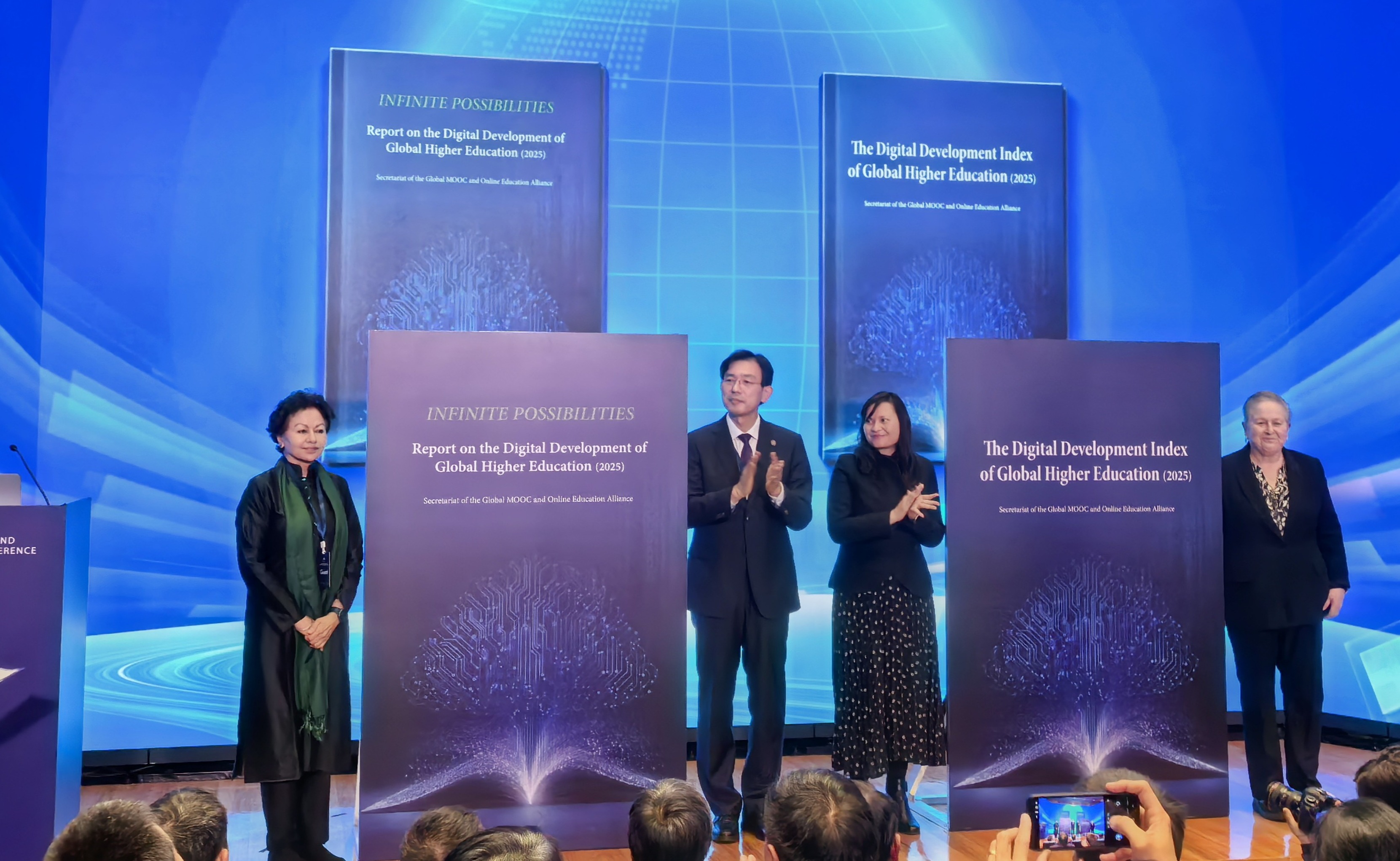 2025世界慕课与在线教育大会在墨西哥举行