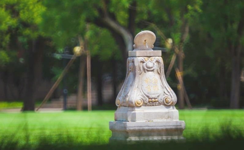 第二届清华大学青年学者论坛举行