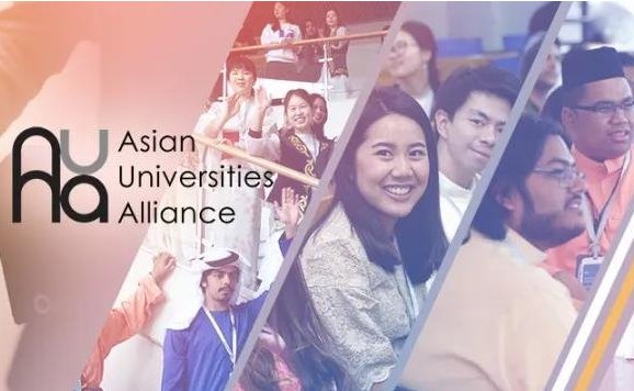 亚洲大学联盟这四年：携手共创亚洲高等教育美好未来