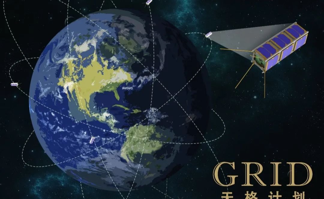 “天格计划”学生兴趣团队：与浩瀚星空的距离有多远？