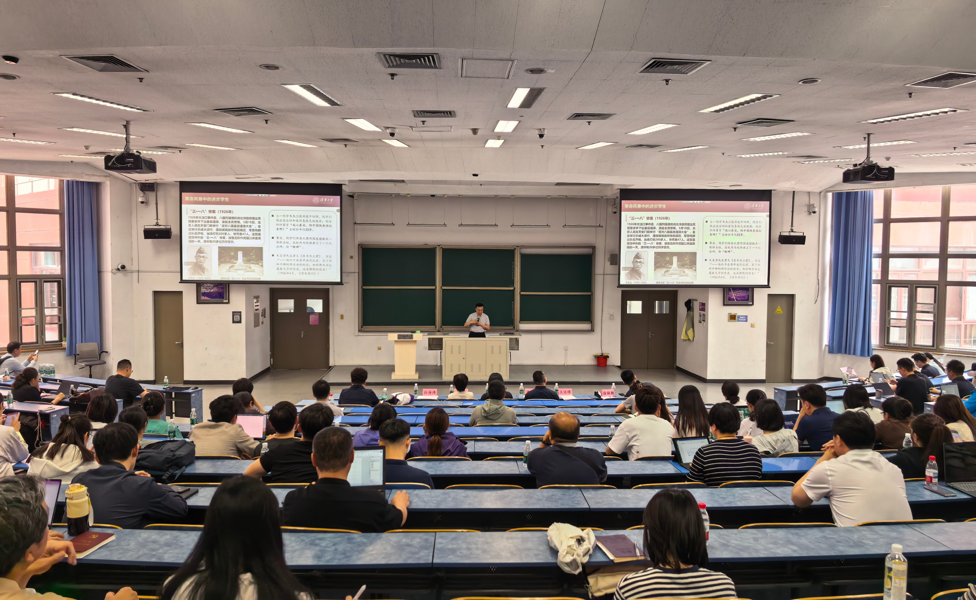 清华大学举办2026年春季学期新任教职工党支部委员学习班