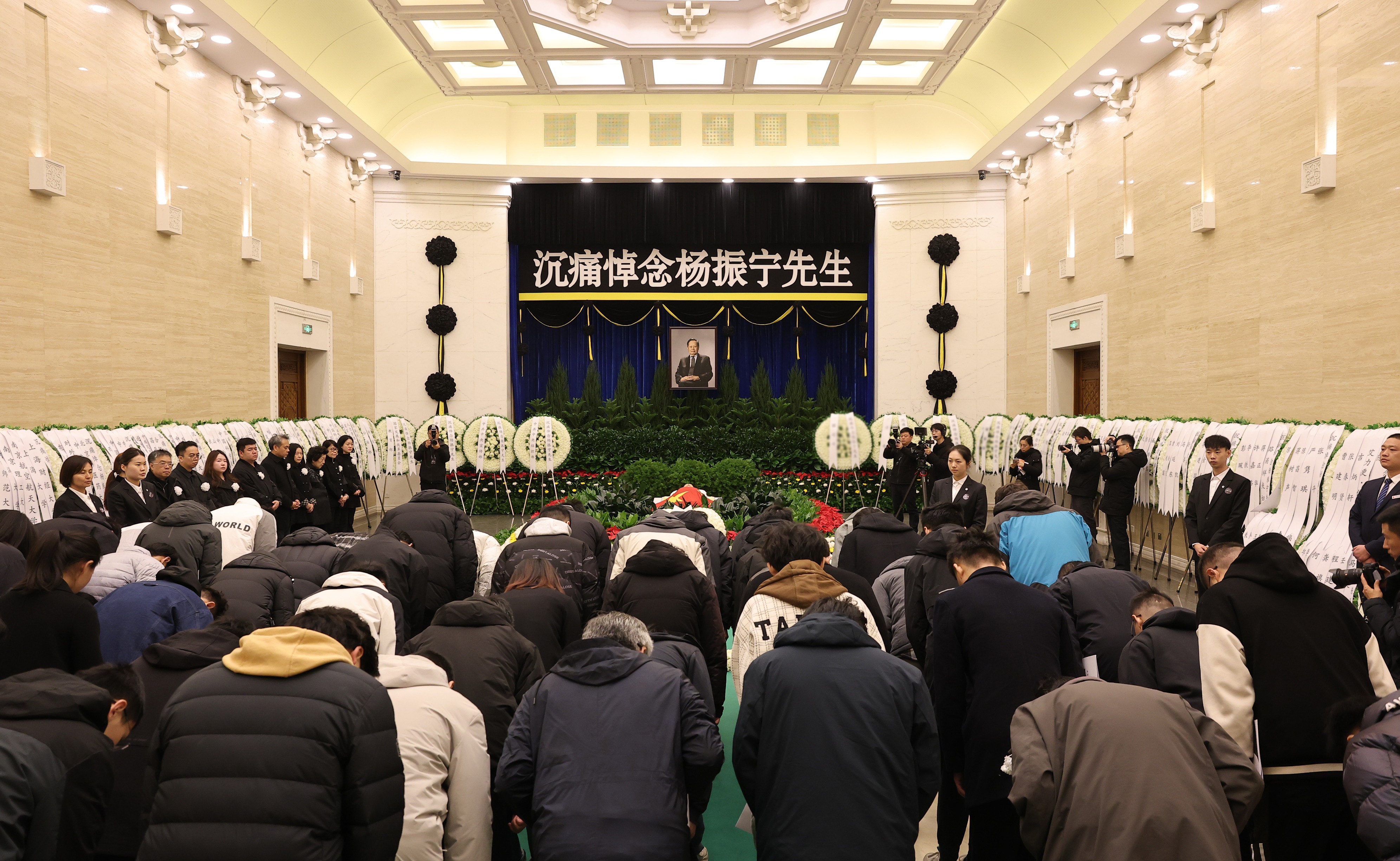 杨振宁先生遗体告别仪式在八宝山革命公墓举行