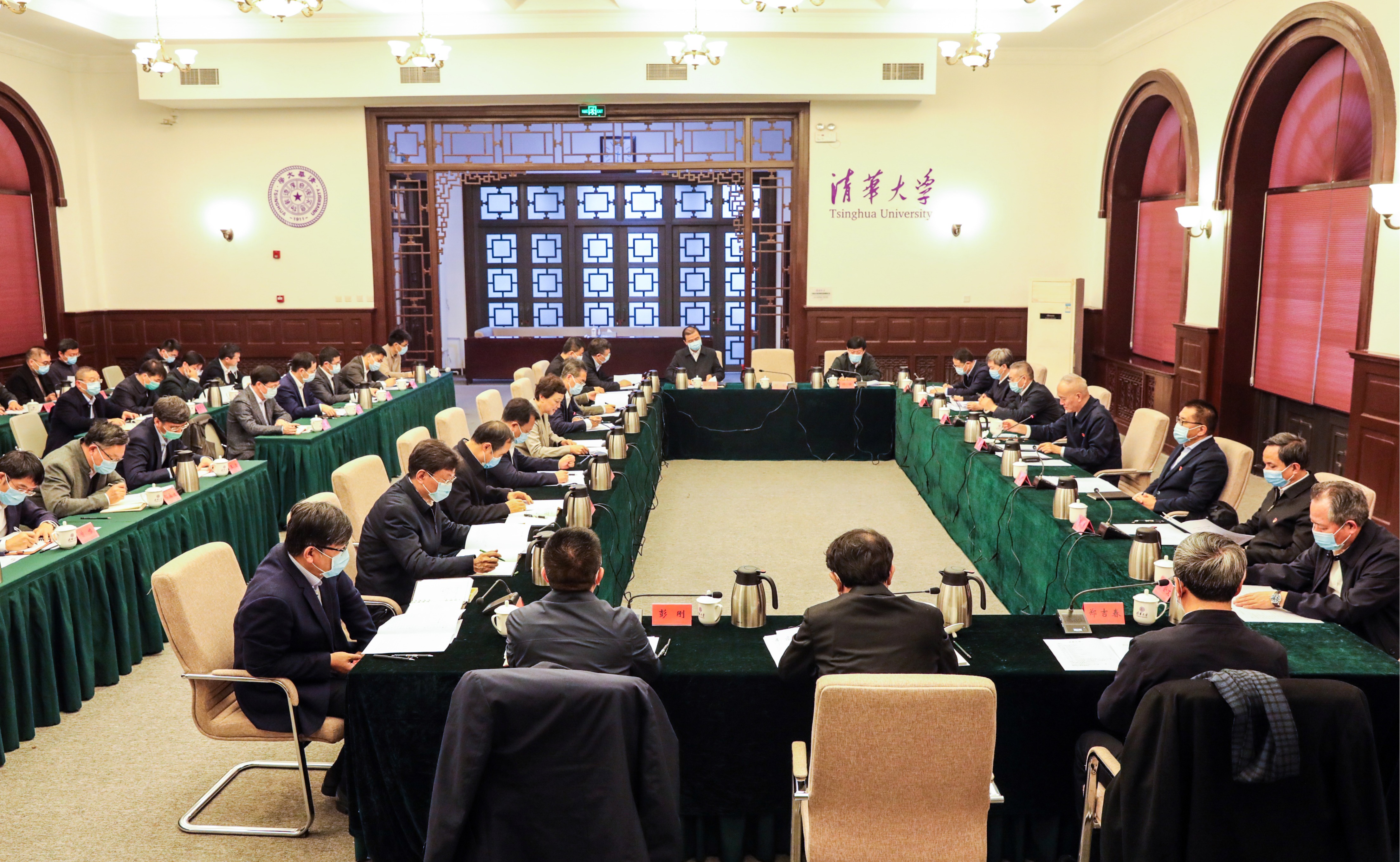 北京市委书记蔡奇到高校联系点清华大学宣讲五中全会精神并调研