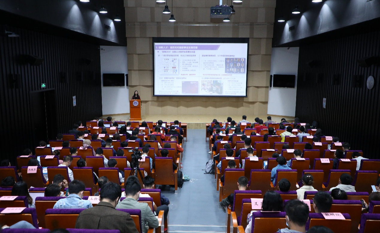 清华大学2021年研究生德育工作助理上岗培训开班仪式举行