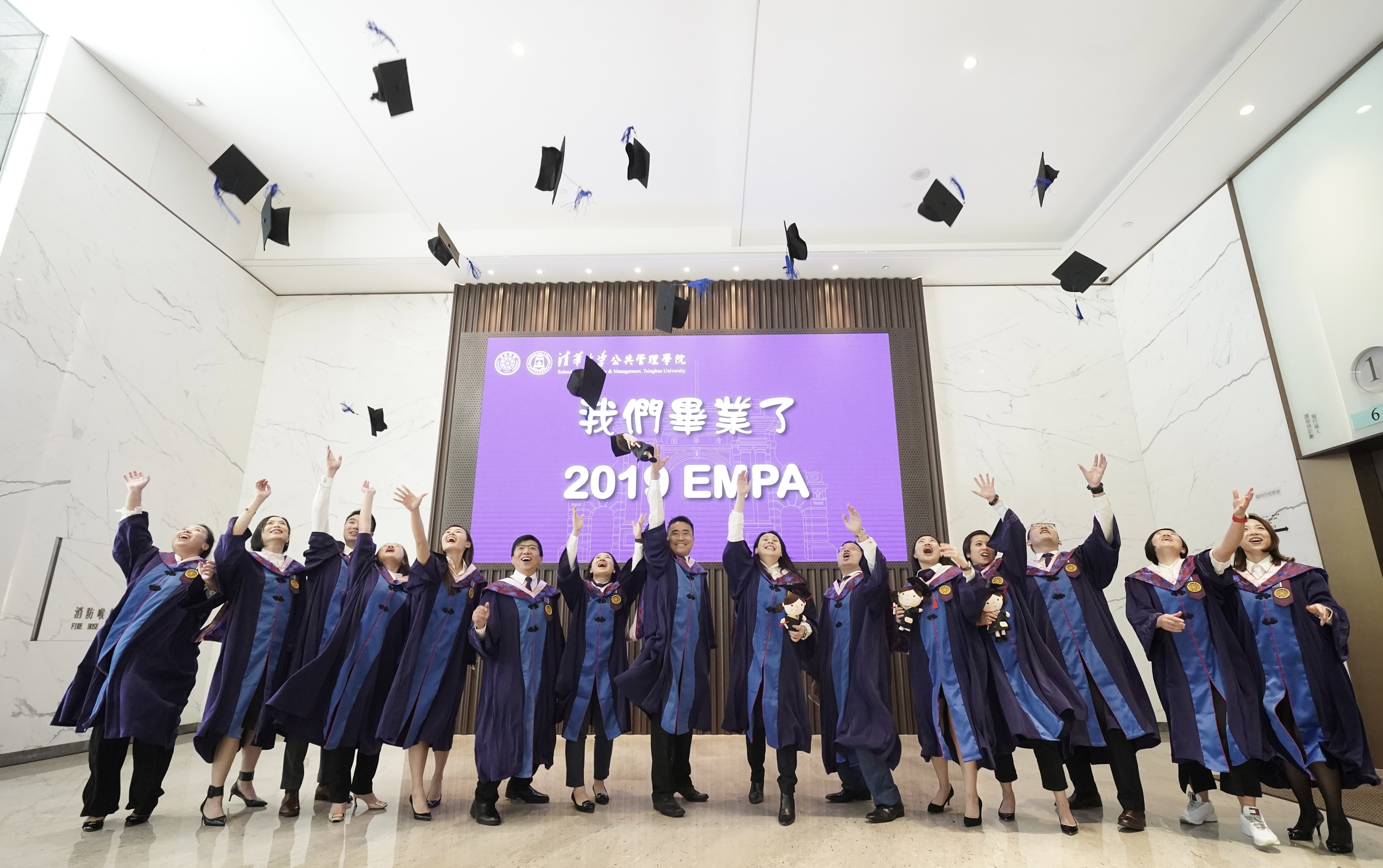 清华大学高级公共管理硕士（EMPA）香港政务人才项目2022年毕业典礼举行