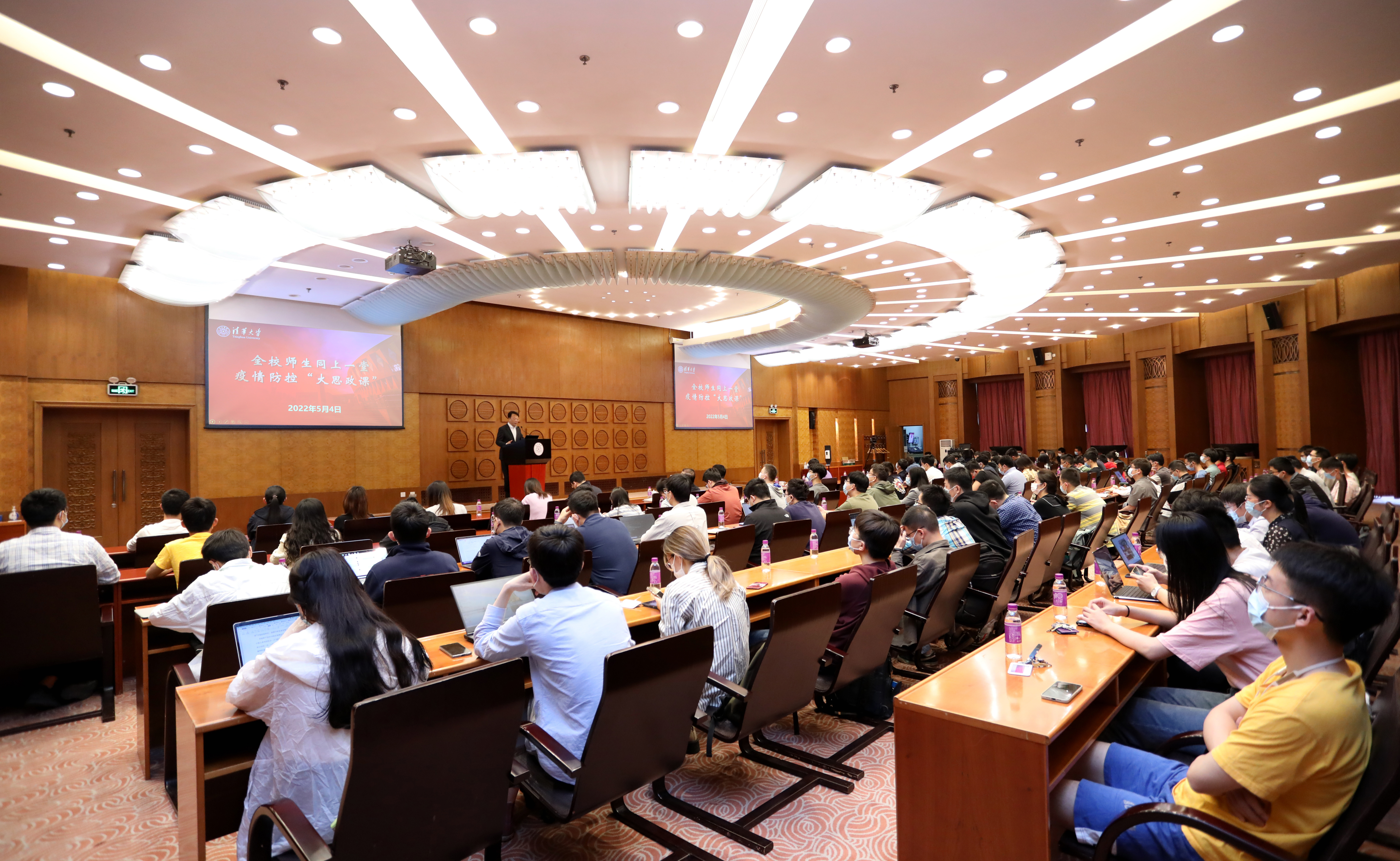 清华大学全体师生同上一堂疫情防控“大思政课”