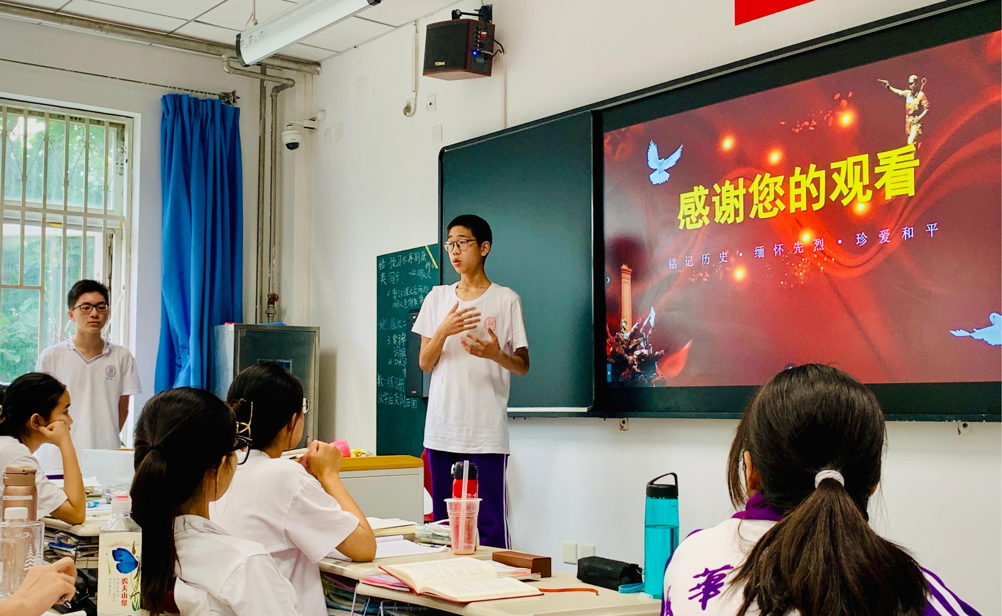 清华附中举行活动纪念“九一八”事变90周年