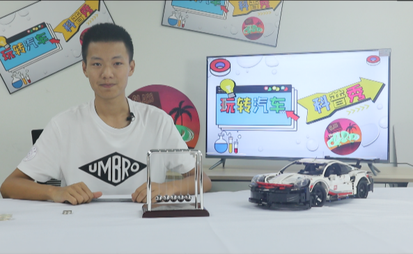 科普创新进行时——车辆学院“汽车科普”项目实践纪实