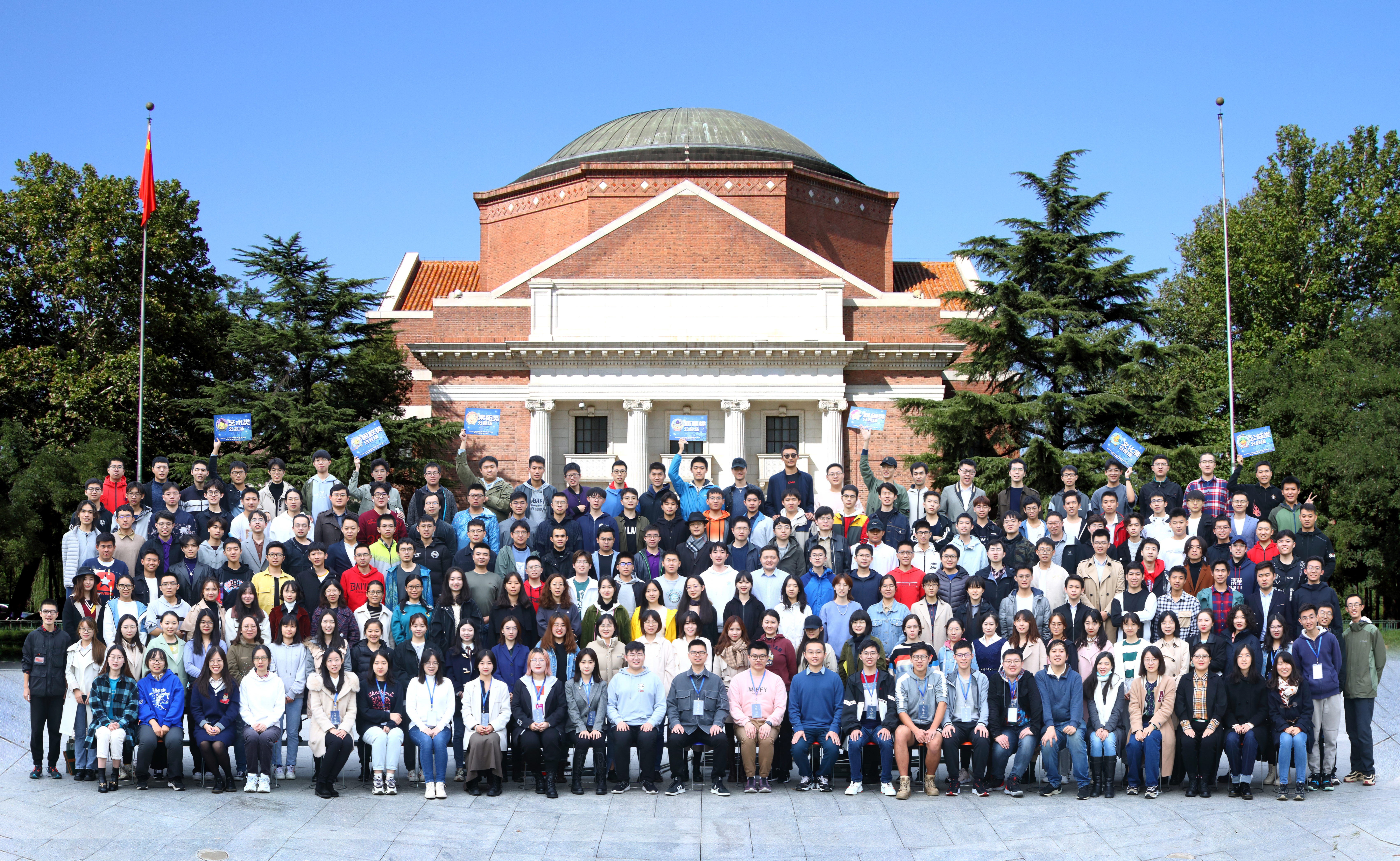 2021-2022学年秋季学期学生社团会长大会举行