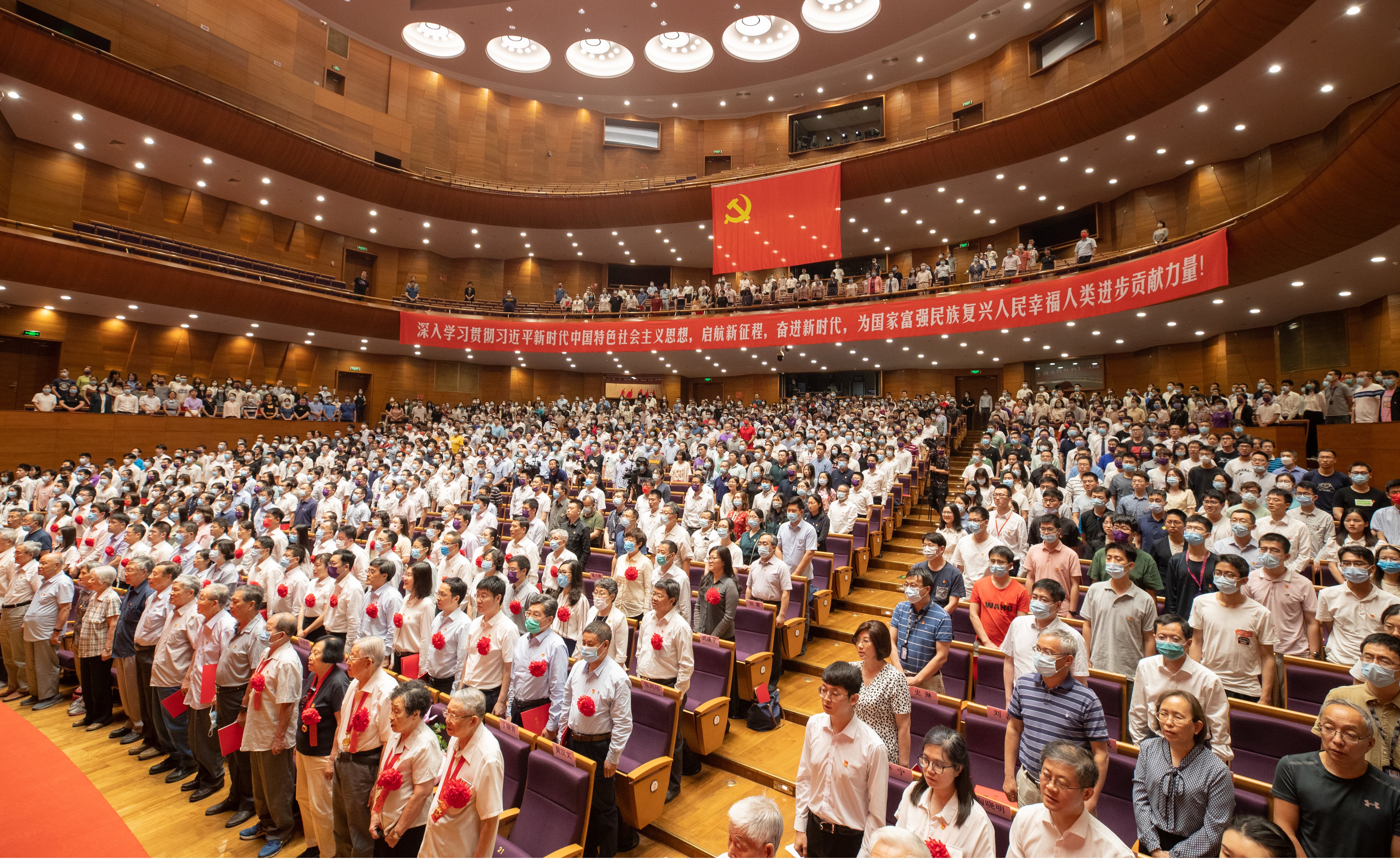 清华大学举行庆祝中国共产党成立100周年暨表彰先进大会