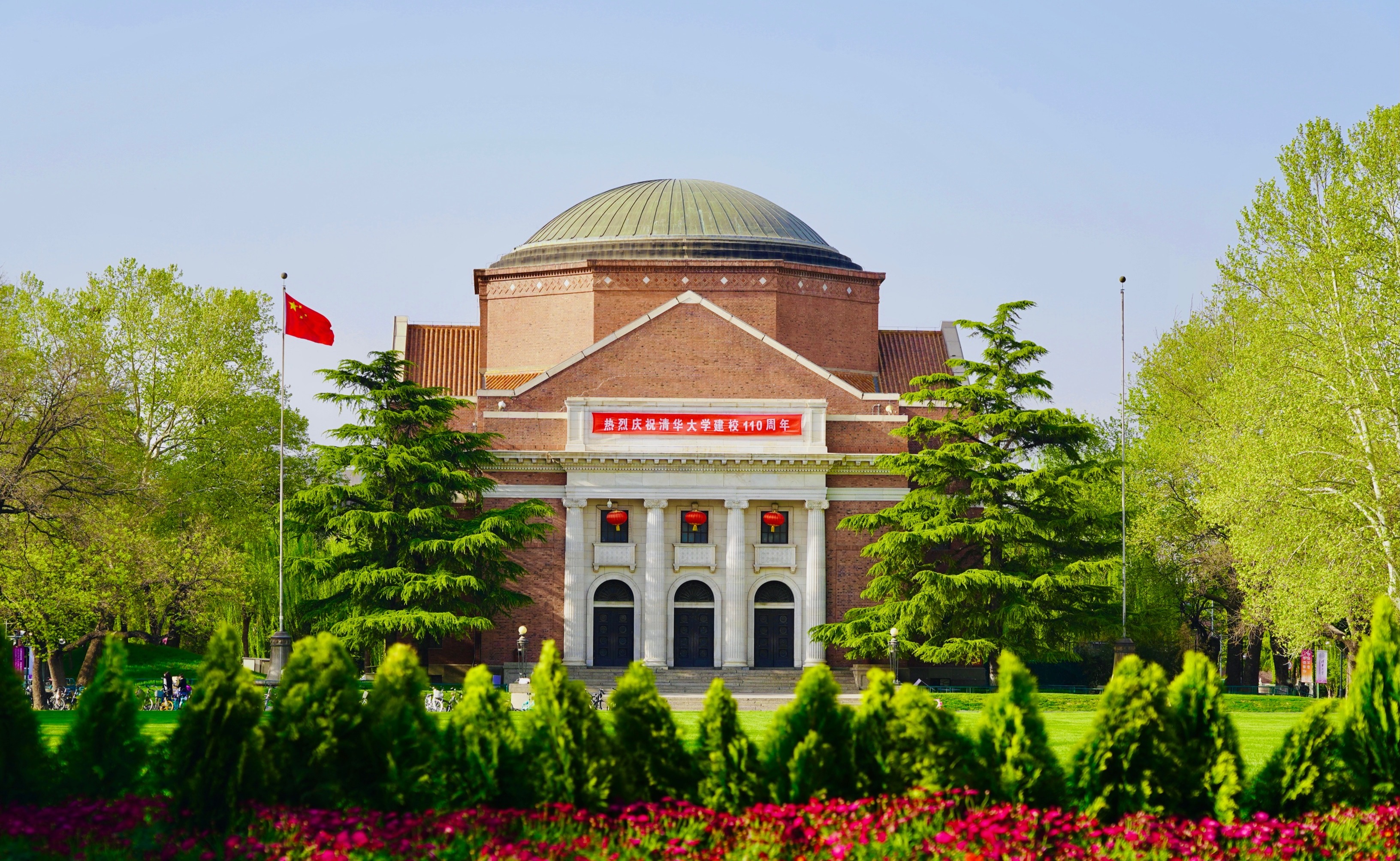 扎根中国大地建设世界一流大学