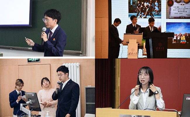 清华大学各院系甲级团支部风采展示会举办