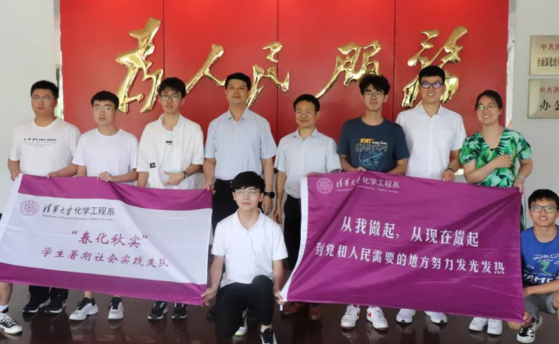 学生部组织辅导员开展“百年接力、强国有我”主题暑期社会实践