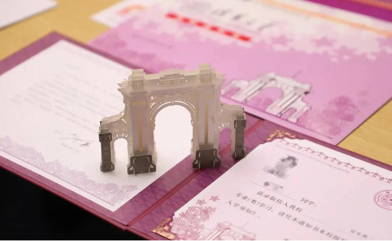 清华首封录取通知书发出！校长邱勇赠书《老人与海》寄语新生“塑造坚韧精神 磨砺勇毅品质”