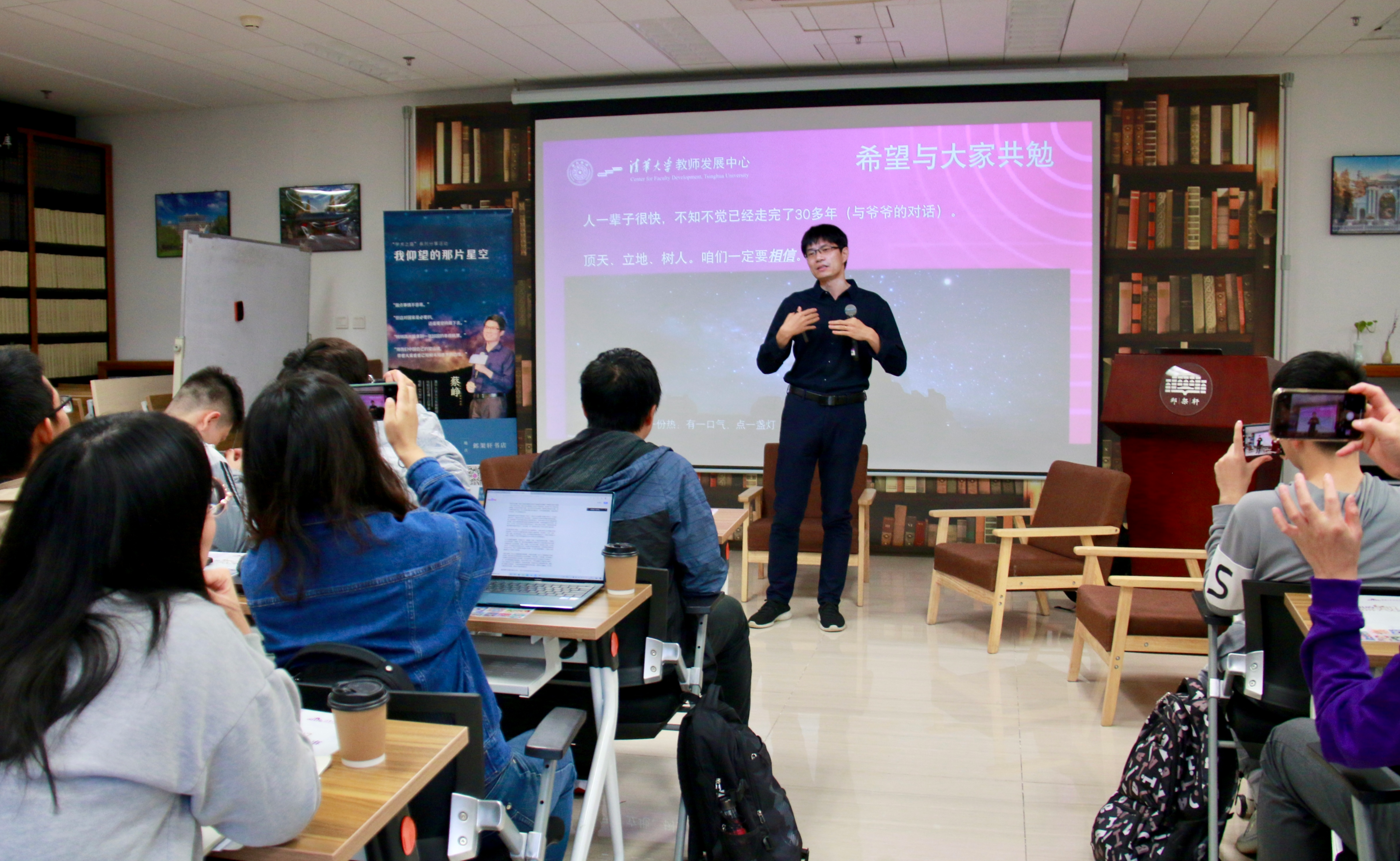 校研究生会持续开展“学术之路”系列讲座 提升研究生学术品位