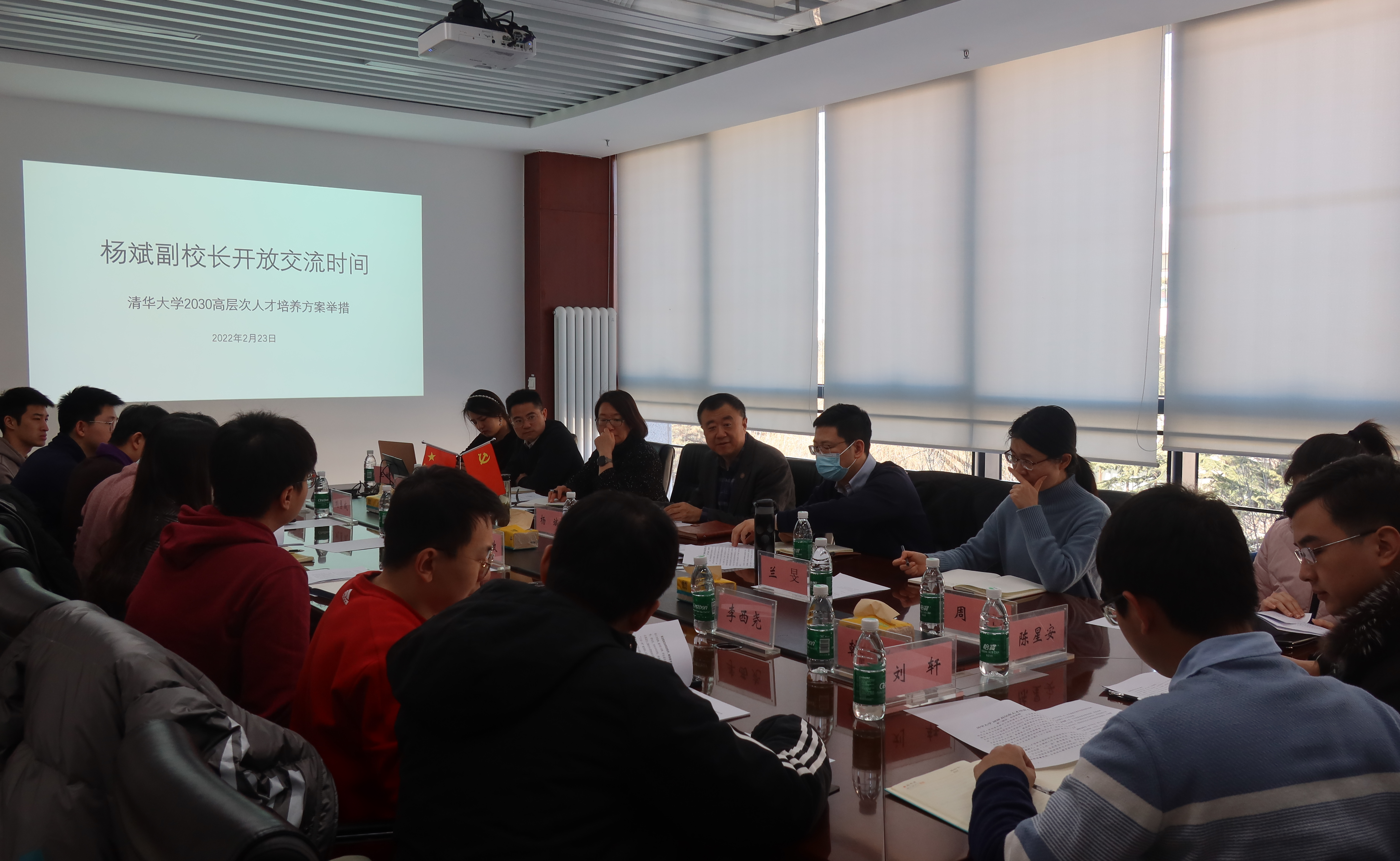 杨斌与研究生代表畅谈2030高层次人才培养方案举措