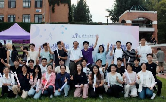 “师情相伴，共启新程”教师节特别活动举行