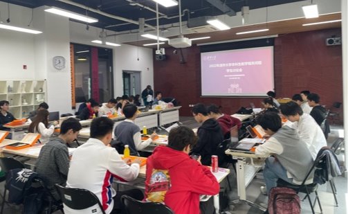 清华大学本科生教学相关问题学生交流会举行