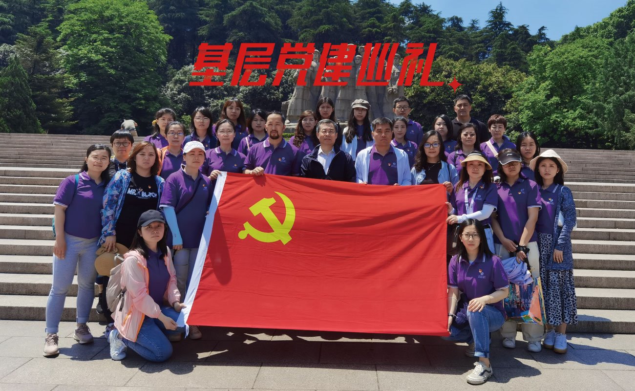 【基层党建巡礼】金融学院：走出有金融学院特色的党建之路