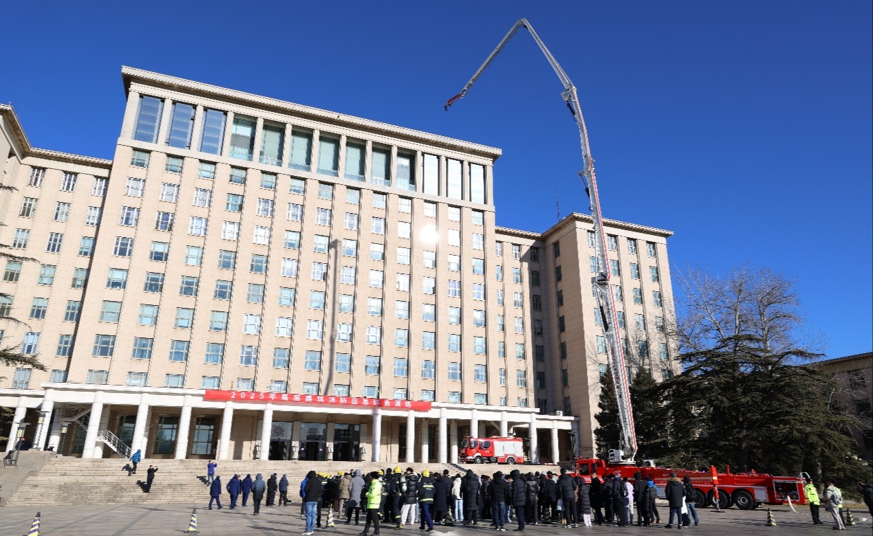 清华大学开展2025年高层建筑消防应急综合演练