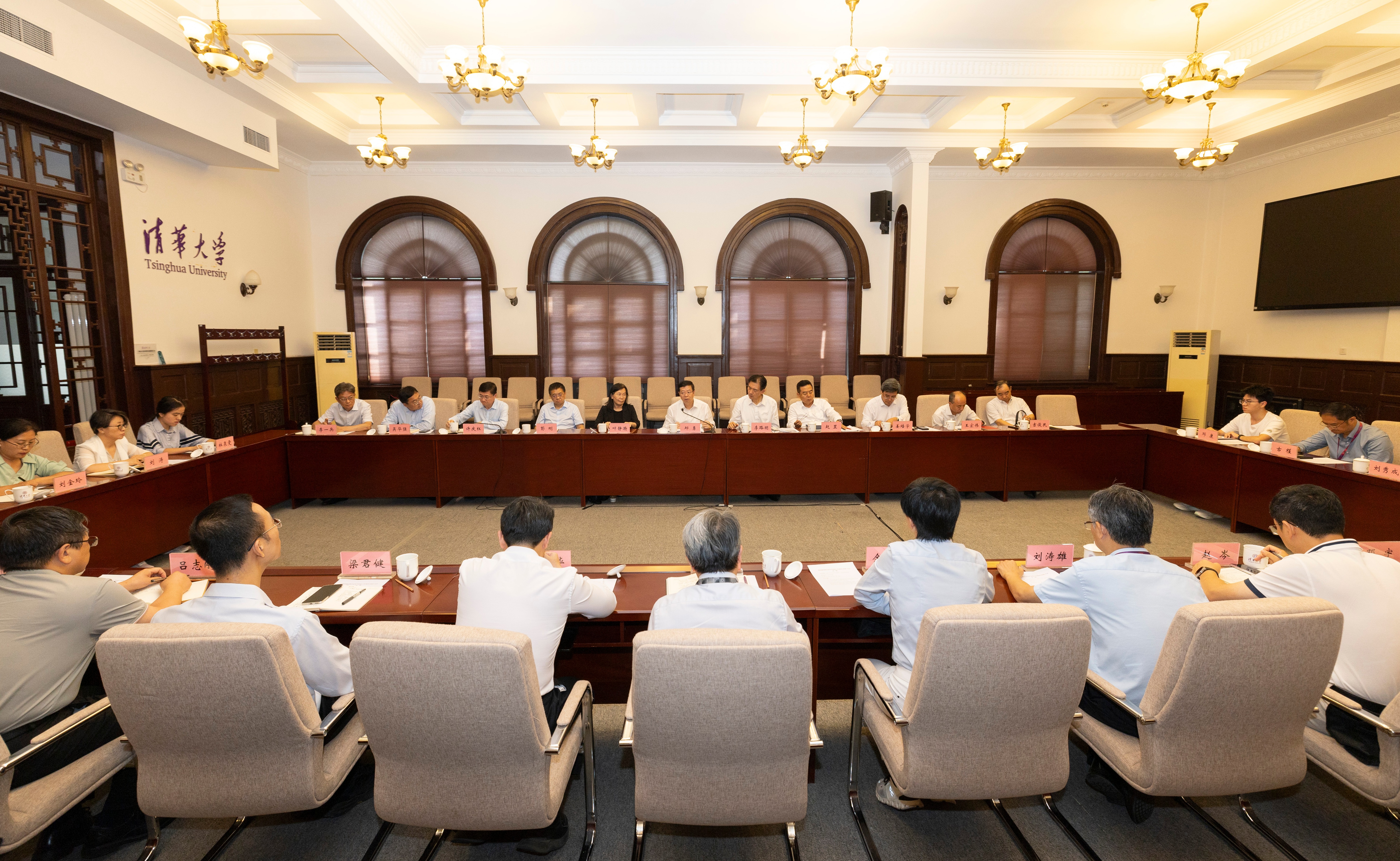 清华大学召开会议学习贯彻习近平总书记重要指示精神，总结深入贯彻中央八项规定精神学习教育