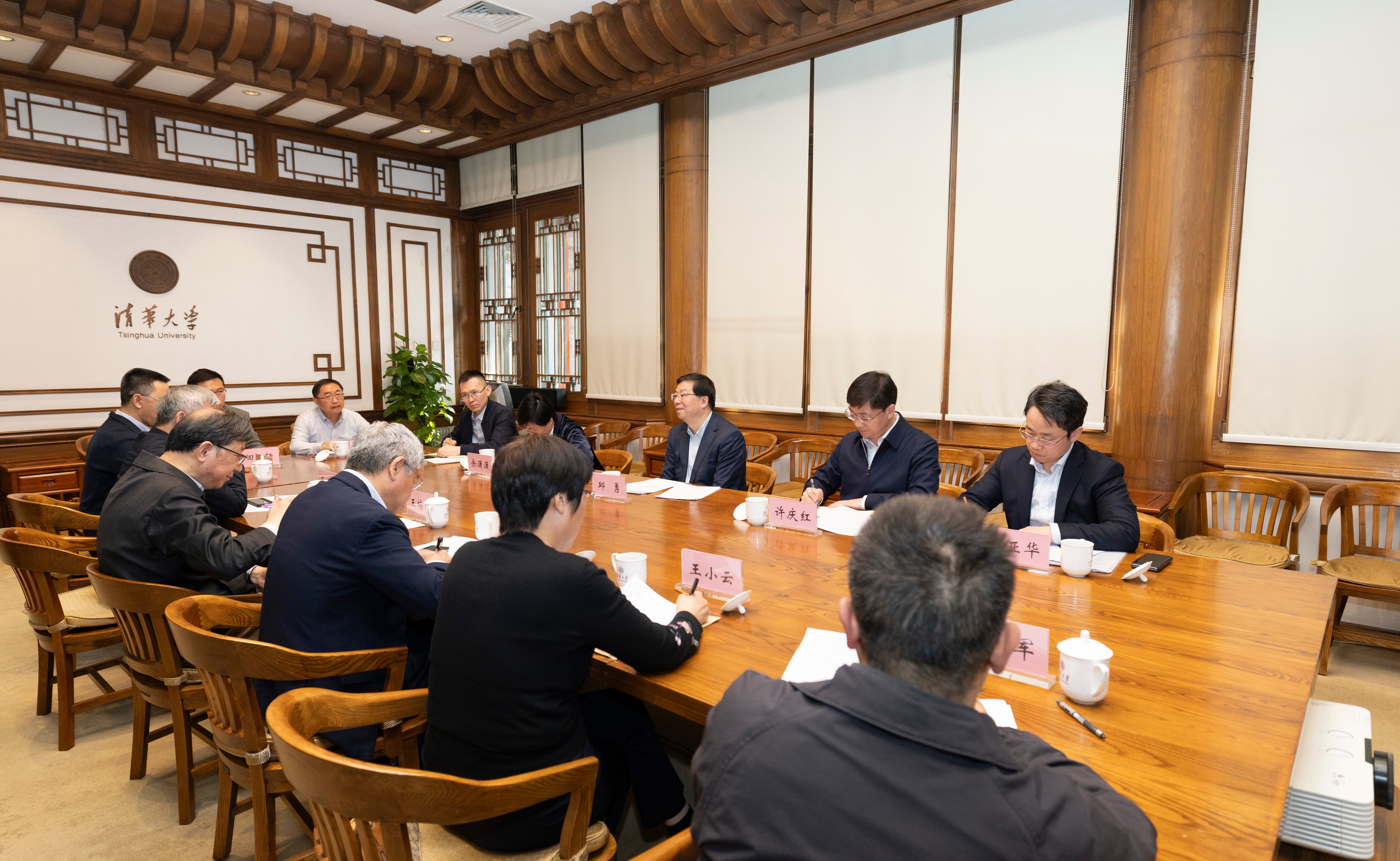 清华大学召开全国两会代表委员座谈会