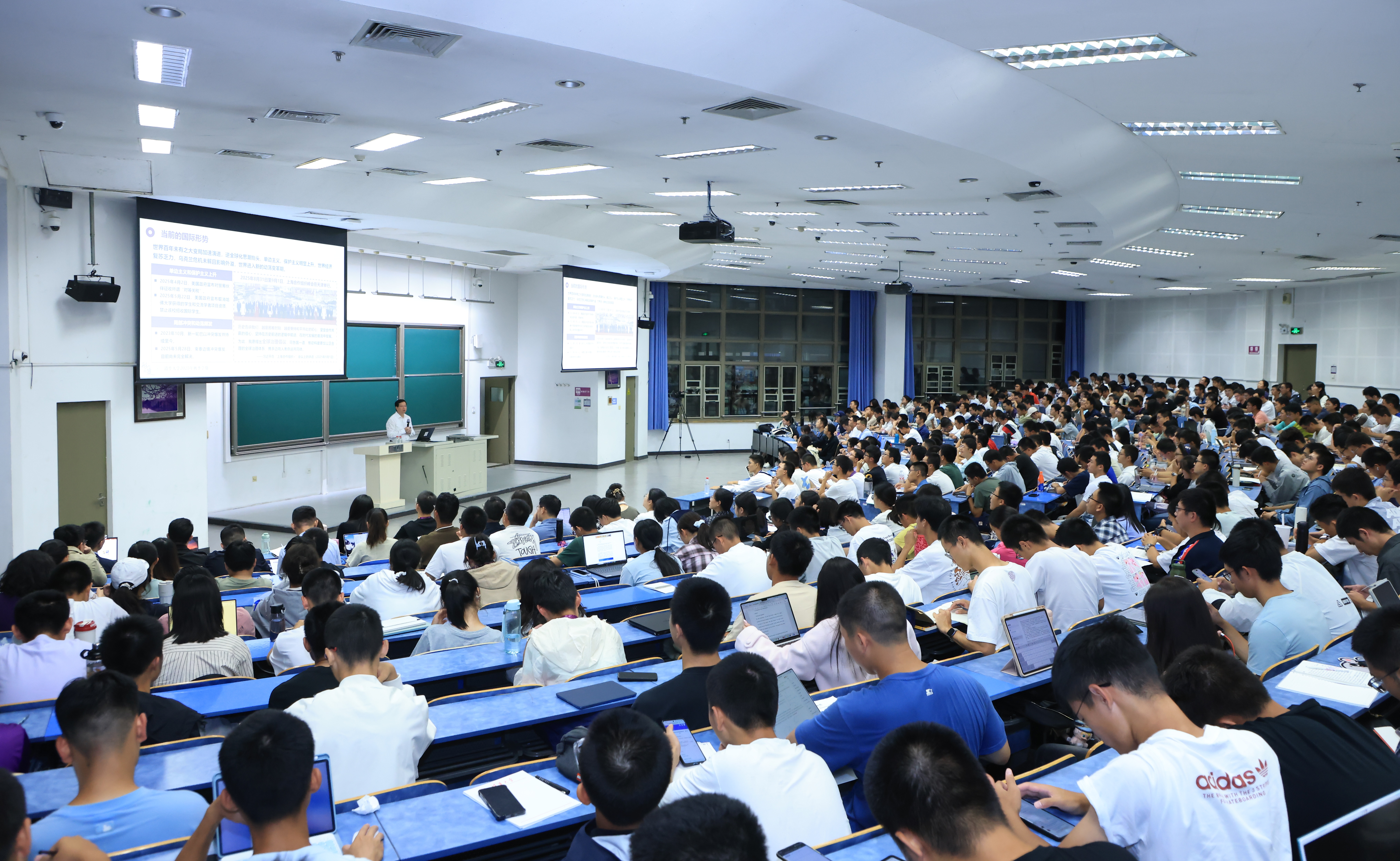 清华大学党委书记邱勇开启“形势与政策”课新学期第一讲