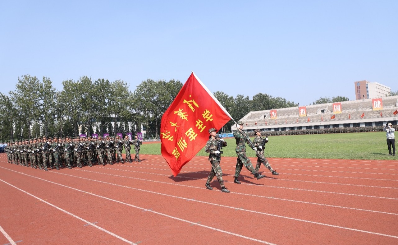 清华大学举行2023级本科生军训结业仪式