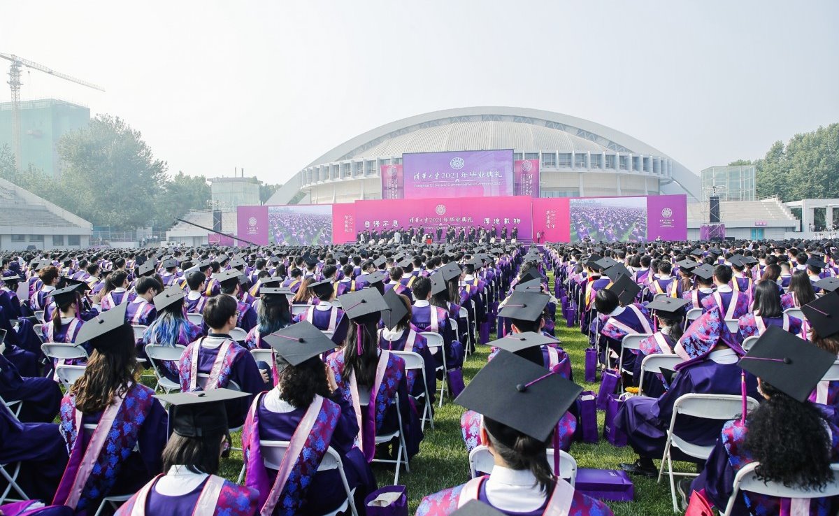 清华大学2021年本科生毕业典礼举行