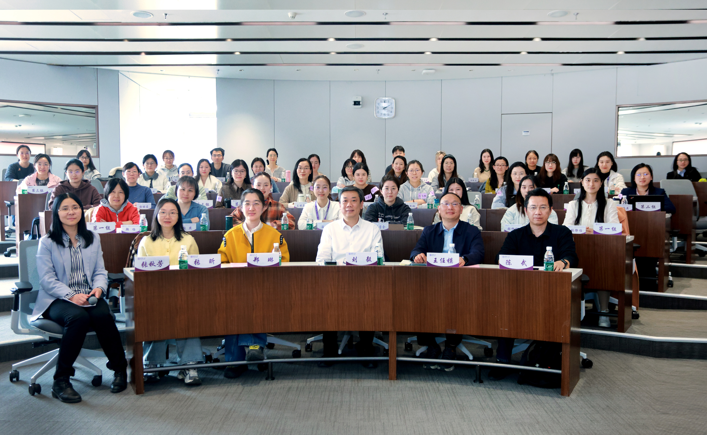 2025-2026学年度本科教学管理队伍综合能力提升研修班结业