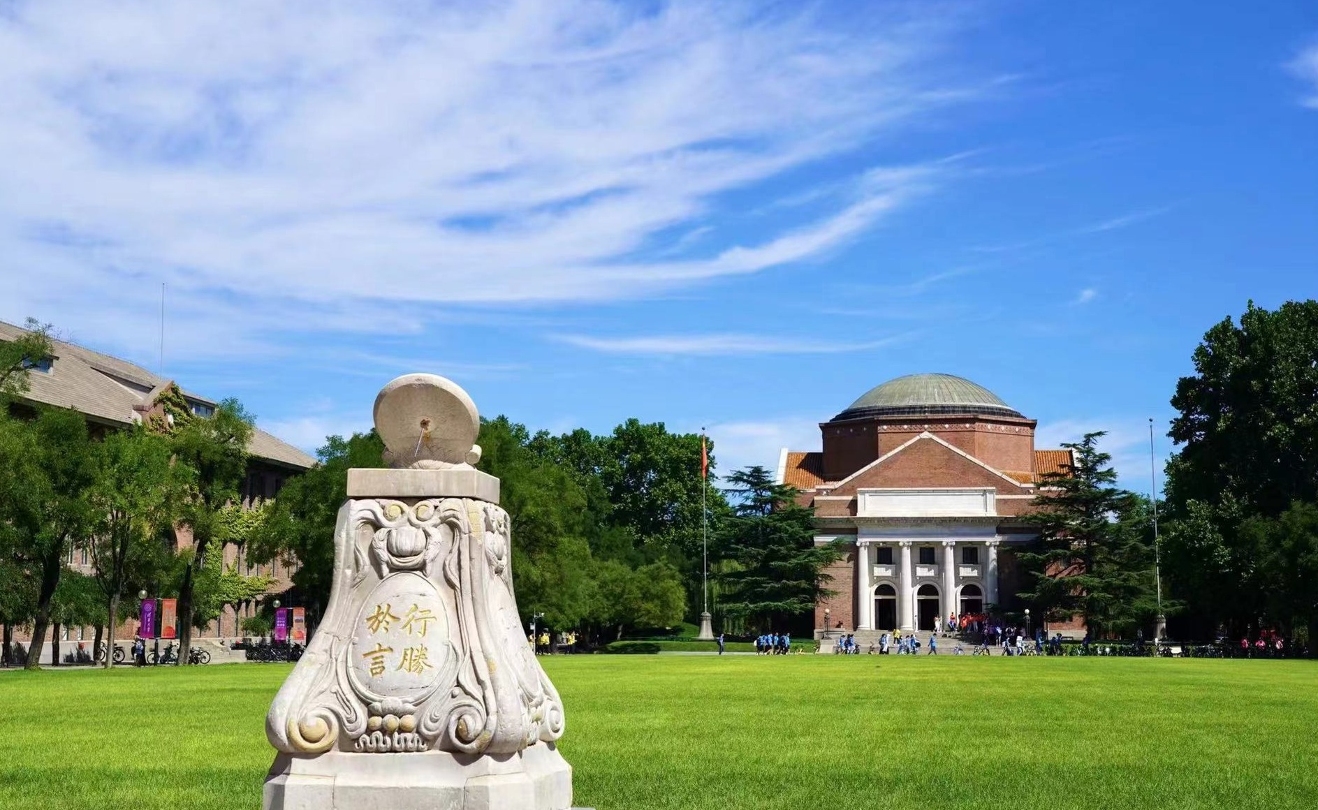 清华大学荣获2022年高等教育（本科）国家级教学成果特等奖