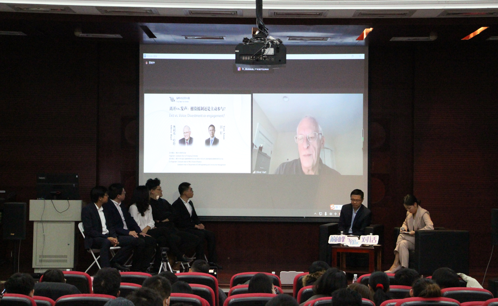 诺贝尔经济学奖得主奥利弗•哈特做客清华 探讨企业承担社会责任的原因