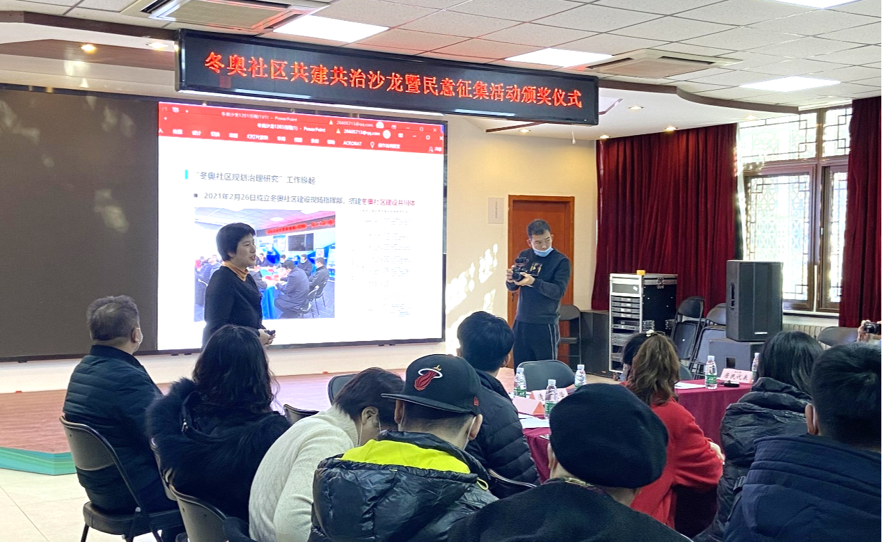 推动共建共治 改善人居环境——清华师生助力冬奥社区建设