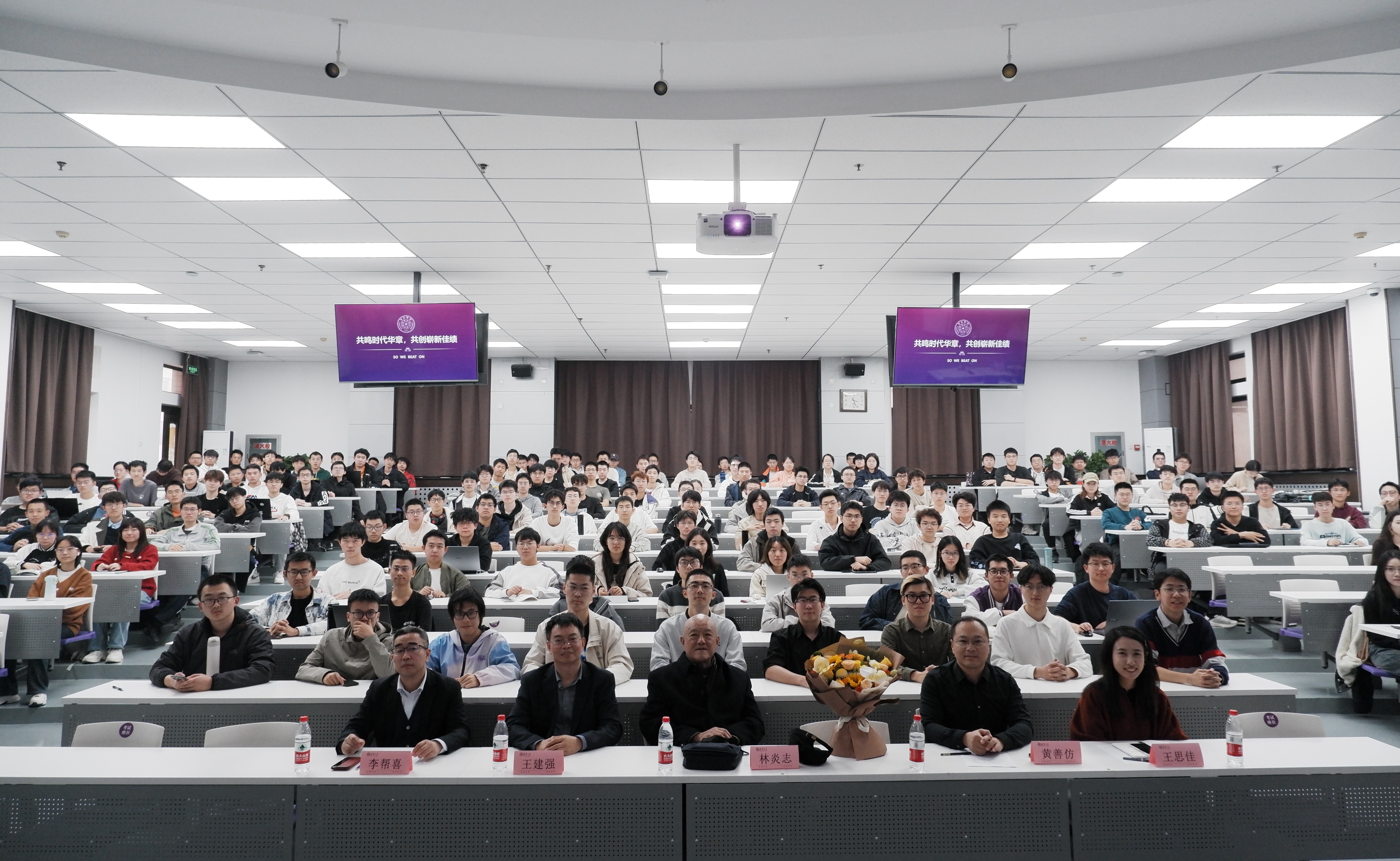 清华大学举办本科生“一二·九”系列主题教育活动