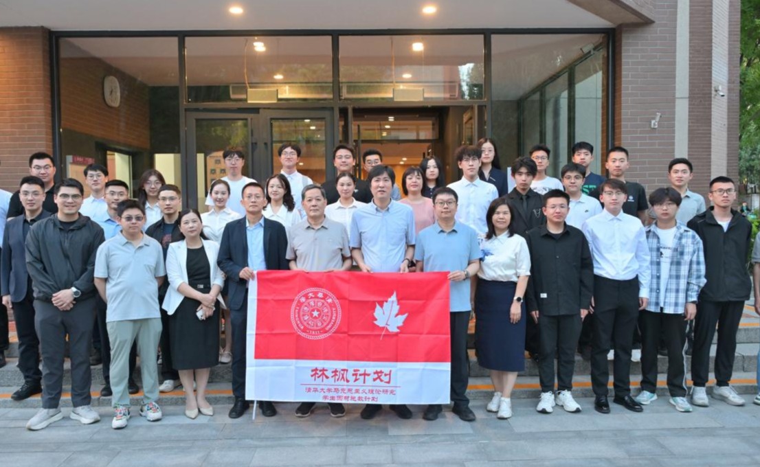 2026年“林枫计划”学术论坛暨结业论文答辩会举行