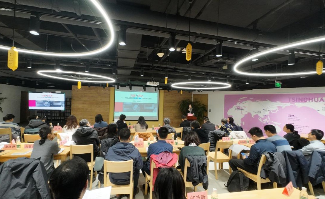 组织部举办“双向挂职”年轻干部第二次集中培训