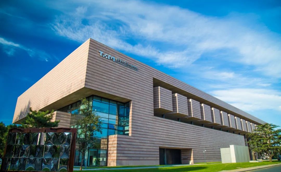 清华大学艺术博物馆被评为国家一级博物馆