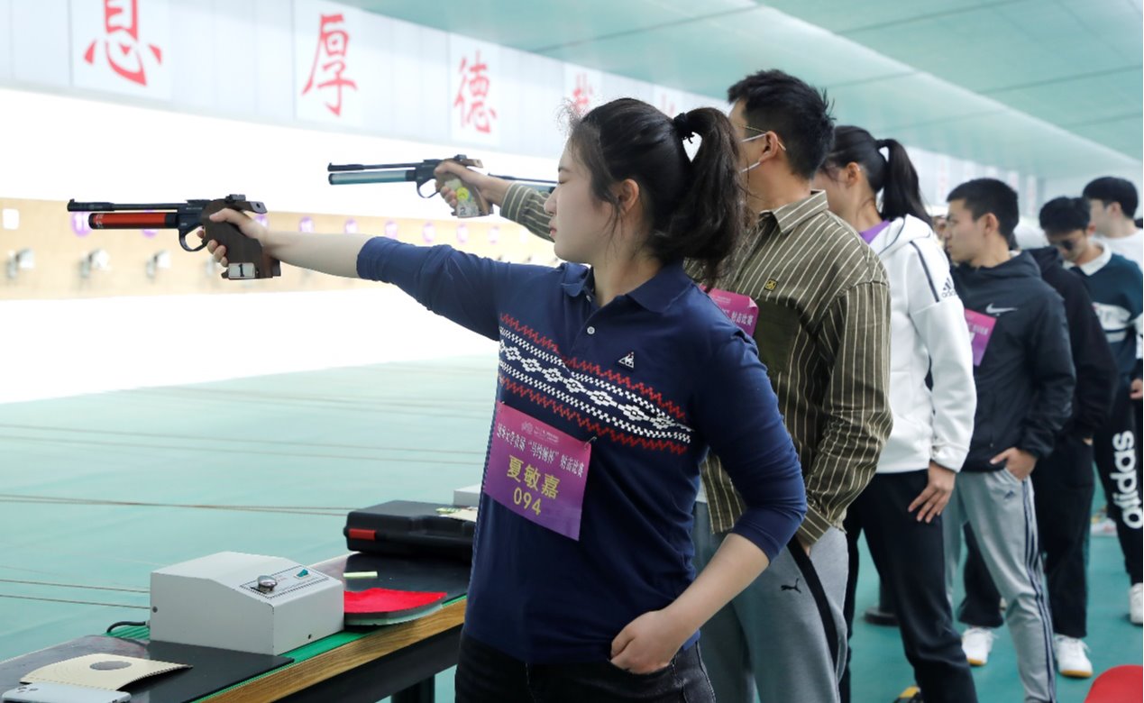 清华大学举办首届“马约翰杯”射击比赛