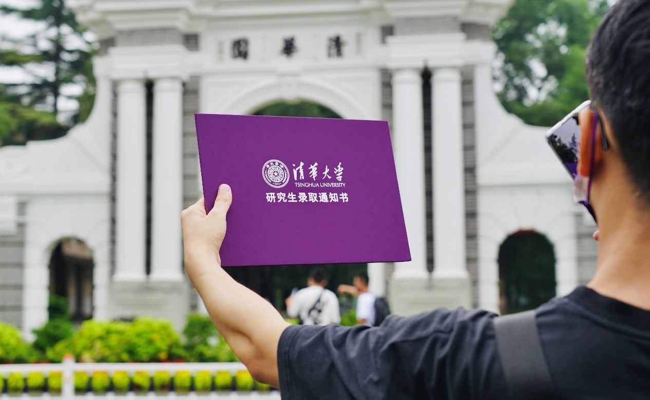 清华大学2021级研究生新生入校报到