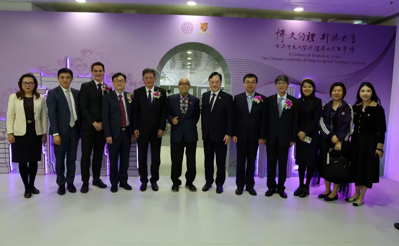 “博文约礼 行胜于言——香港中文大学与清华大学百年情”展览开幕